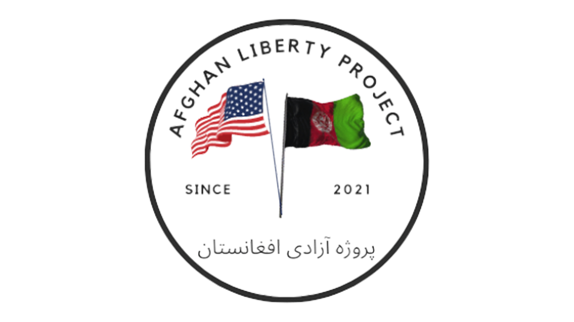 The Afghan Liberty Project
